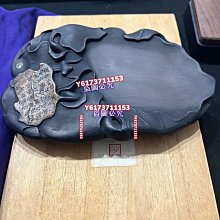 仿宋米芾螽斯瓜瓞硯組單，可刀，偏遠地區補。 中古品易碎品不退不換