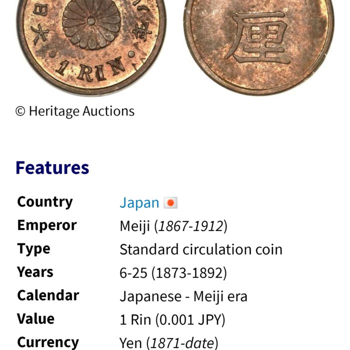日本明治十六年(1883年) 一厘銅幣280-788 | Yahoo拍賣