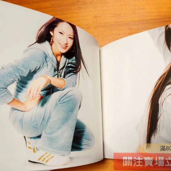 蕭亞軒 萧亚轩 elva エルヴァ 4U CD＋写真集 台湾盤 新品未開封 【公式