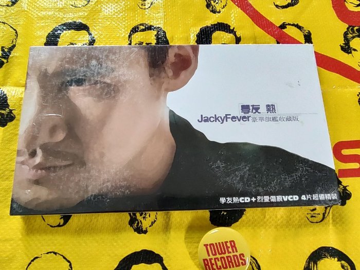 張學友 ジャッキー・チュン Jacky Cheung 學友熱 豪華旗艦收藏版 張學友學友熱豪華旗艦收藏版CD+3VCD