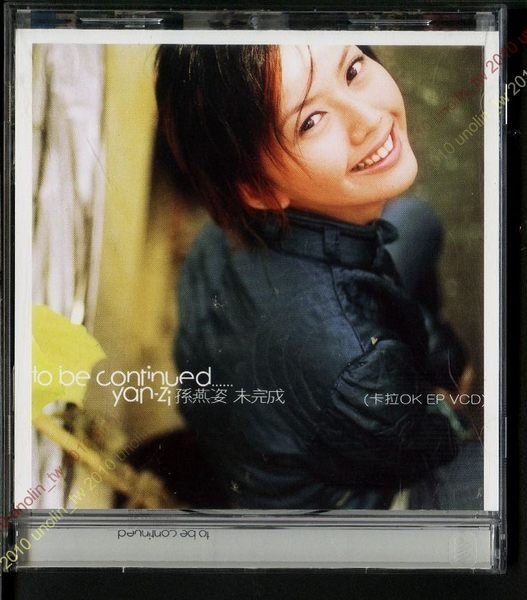 299免運~孫燕姿【未完成TO BE CONTINUED 卡拉OK EP VCD】天黑黑歌曲