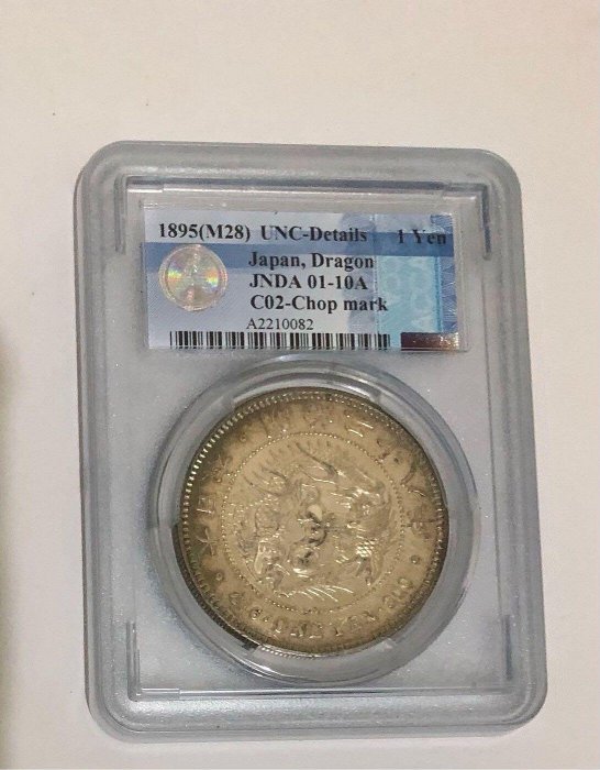 笠　明治28年　1圓銀貨 新1円銀貨(小型) 明治28年 1895年 一圓/ONE YEN/416 流通並〜美