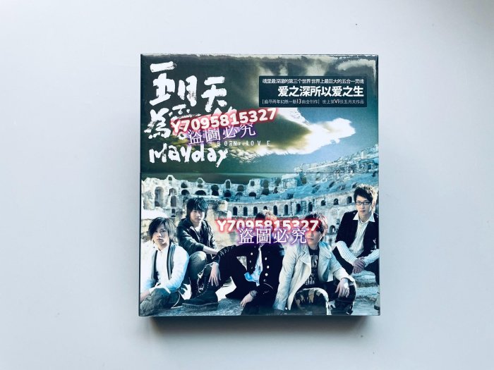 五月天為愛而生的價格推薦- 2025年8月| 比價比個夠BigGo