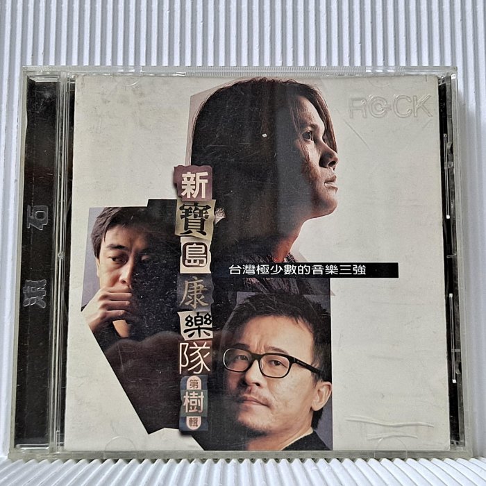 新寶島康樂隊第樹輯的價格推薦- 2026年3月| 比價比個夠BigGo
