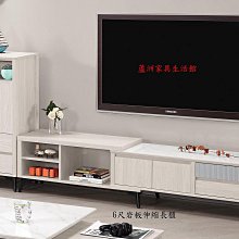1478-3  喬倫斯6尺岩板伸縮長櫃(台北縣市包送到府)【蘆洲家具生活館-8】