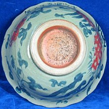 古藝閣大元国至正八年製青花釉裡紅碗| Yahoo拍賣