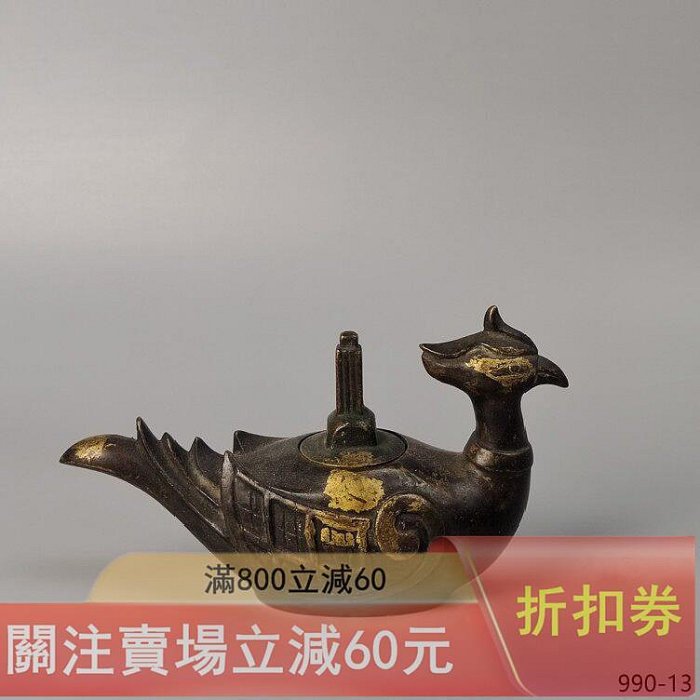 可議價藏六造涂金銅香爐薰香爐床置擺件平安秦藏六造瑞鳥使用過不帶箱品
