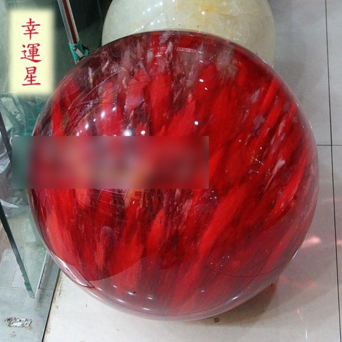 超巨大 溶練水晶球 約7.4Kg 直径18cm  水晶玉 紅蓮 紅 赤 幸運星天然水晶超大熔煉球熔煉紅水晶球家門鎮宅興門庭擺件一對球公分KG