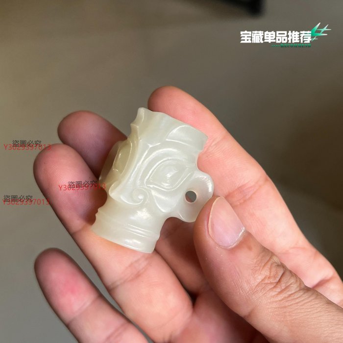 殷商人面首中孔和田玉文玩大勒子白玉山料尺寸40*38*28mm 重量42.5g