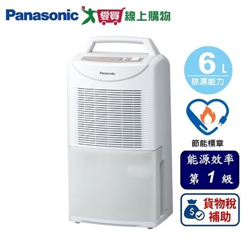 國際牌 6L除濕機