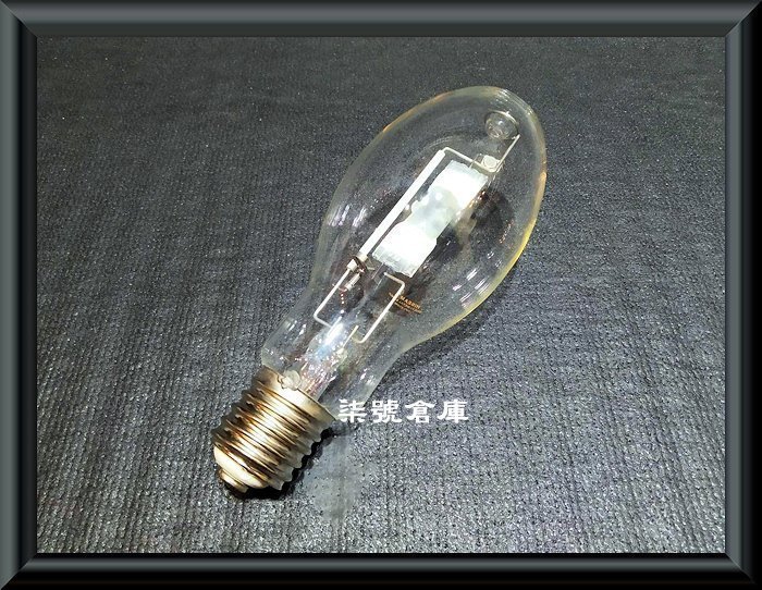 柒號倉庫複金屬水銀燈泡150W250W400W 4500K暖白光水銀燈集蟲燈誘