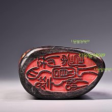 極品壽山石紅田黃級烏鴉皮高浮雕刻山子印章雕工精湛款古董老貨擺件【聚