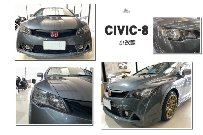 小傑車燈精品--HONDA CIVIC 8代 09 10 11 12 年 K12 小改款 原廠樣式 大燈 一顆2400