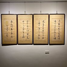 溥心畬 菊花 溥心畬-優惠推薦2025年8月| Yahoo拍賣