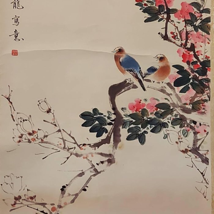 顏伯龍 花鳥 颜伯龙花鸟