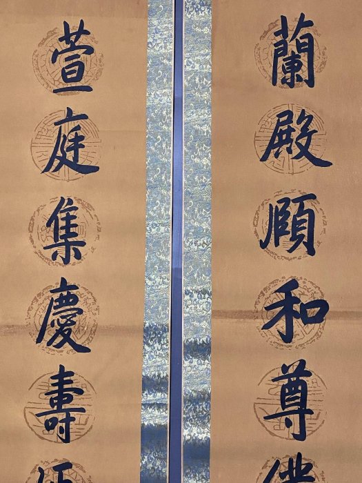 編號LL447 書法對聯七言聯手寫書法【藏寶古玩】 | Yahoo拍賣