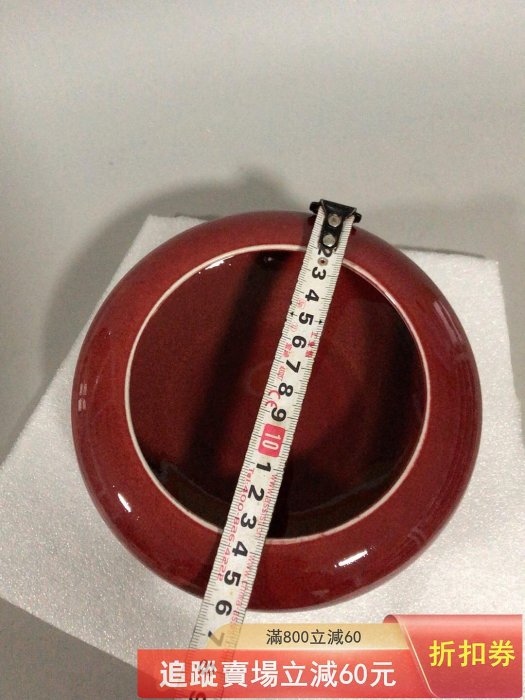 鄉下收紅釉瓷筆洗，陶瓷材質，整體成色還，輕微舊痕，無磕碰修，具體見