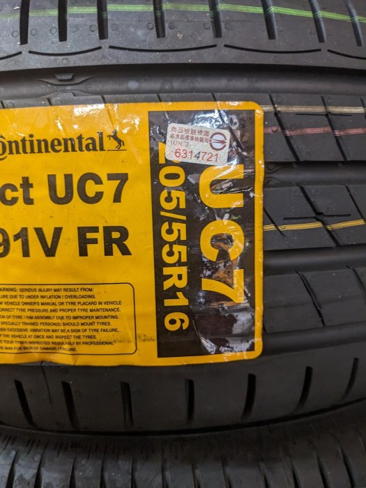 UC7馬牌輪胎205/55/16 185/55/16 195/50/16 205/60/16 215/60/16 215/45/17 215/55/17 米奇林