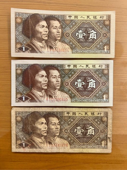 【四胞胎】入手困難 ！1980年中国人民銀行壹角各1000枚連番 *4 H2Shop】中國大陸人民幣第四版第4套1角壹角1980年流通品相紙鈔鈔