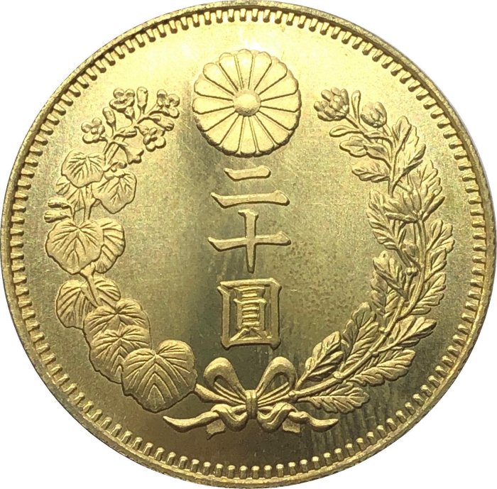 美品　大正13年　5圓 日本大正五年錢幣的價格推薦- 2025年10月| 比價比個夠BigGo