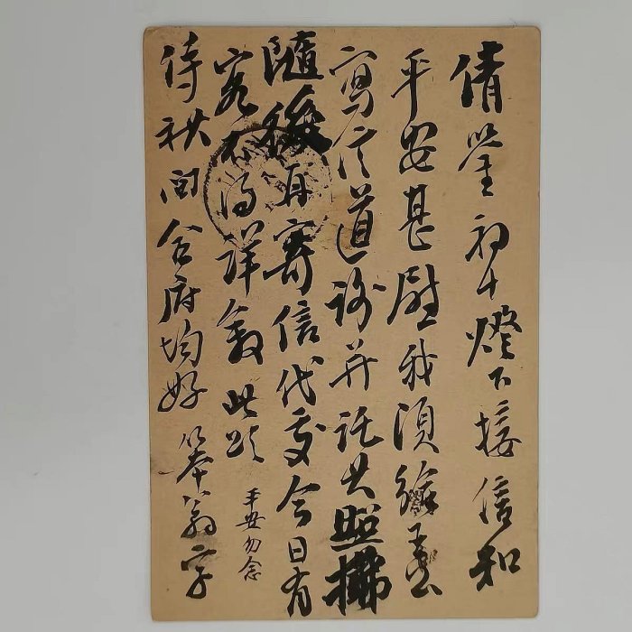胡適書法的價格推薦- 2025年9月| 比價比個夠BigGo