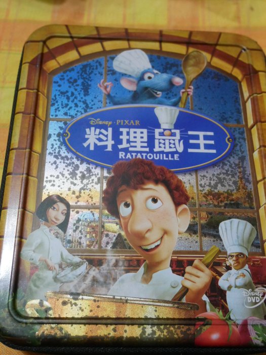 料理鼠王 食譜的價格推薦 - 2026年5月 | 比價比個夠BigGo