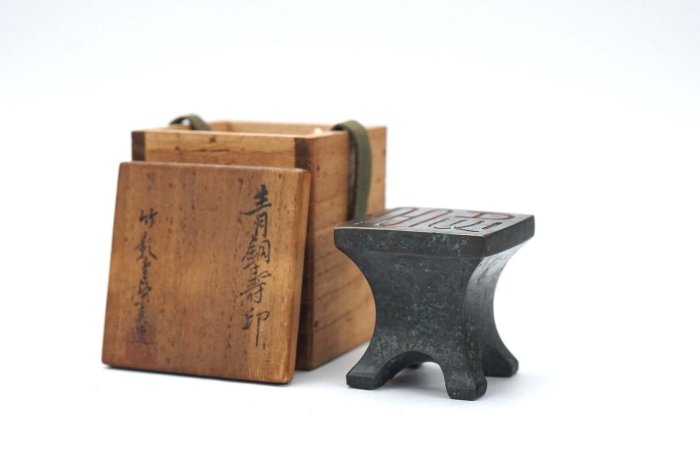 夢工房】竹影堂 栄真 純銀 望月形 霰 銀瓶 共箱 重量