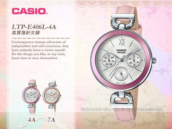 CASIO 卡西歐 手錶專賣店 LTP-E406L-4A 女錶 石英錶 皮革錶帶 防水