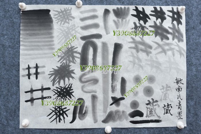 4兩大青墨徽歙曹素功敏楠氏90年代徽墨特制青墨一錠約120克舊藏文