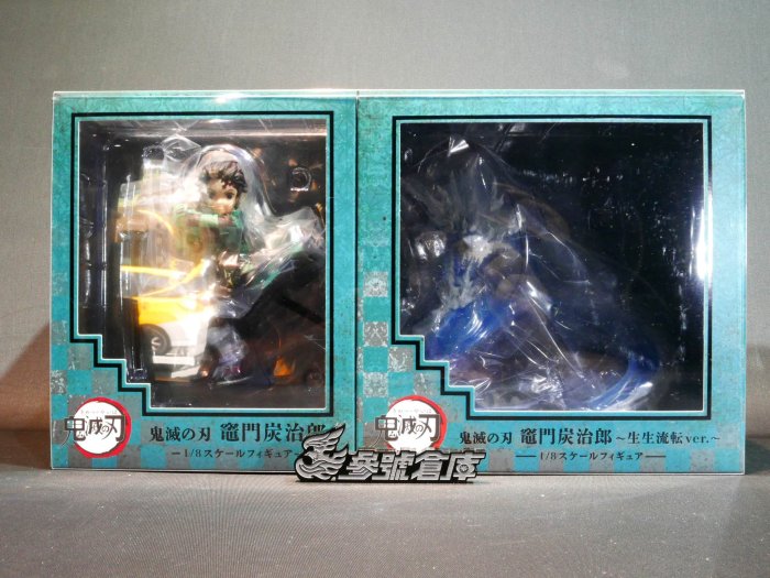 ANIPLEX+ 鬼滅の刃　竈門炭治郎　生生流転ver. 豪華版 鬼滅の刃 竈門 炭治郎 1/8スケールフィギュア