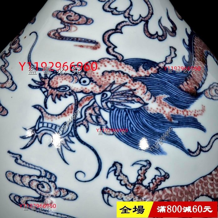 清康熙青花釉里紅龍紋長頸瓶；40x20；8570081937yyd 舊藏古董古玩【大