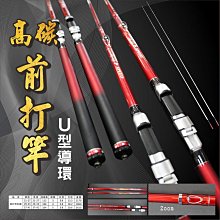誠和釣具　釣竿 11尺 07ae7cb3-b9b0-4c4f-82a9-