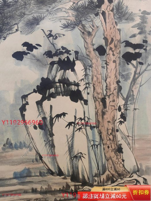 張大千高士觀瀑圖紙本立軸手繪，個人收藏品，畫心尺寸137*67厘米，人物