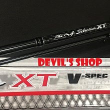 黑鯛工房黒鯛師THE ヘチselection XT V-spec 285 黑吉竿特價10800
