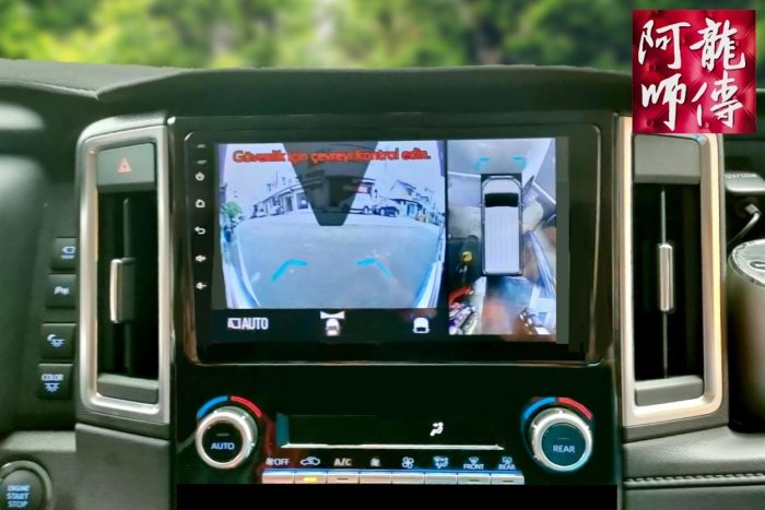 👏👏TOYOTA GRANVIA專用安卓導航主機~阿龍師傅~