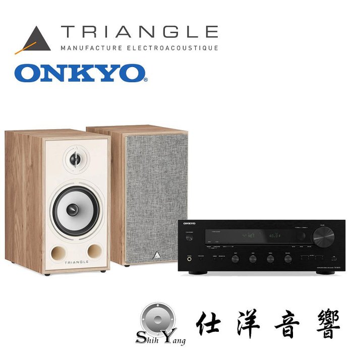 Triangle Borea BR03 書架喇叭 + ONKYO TX-8470 網路串流擴大機 HDMI ARC