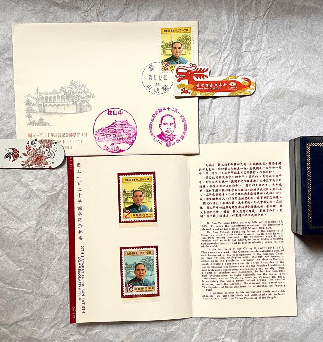 國父紀念章的價格推薦- 2025年12月| 比價比個夠BigGo