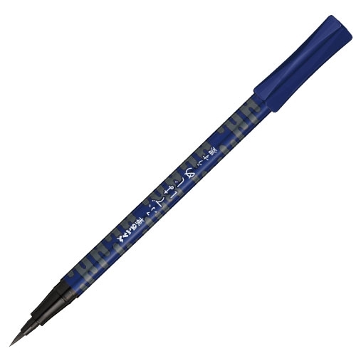 Pentel 飛龍 毛筆初心者速乾毛筆 /支〖XGFD40CA〗