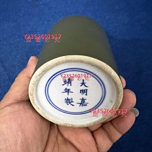 實物實，大明嘉靖年制款茶葉末釉，底部青花款識“大明嘉靖年制”，釉【三