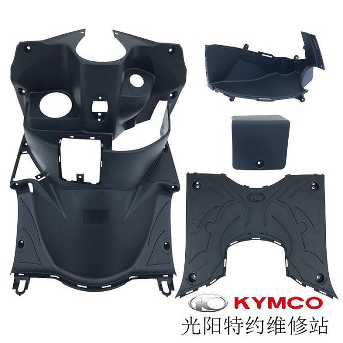 光陽原廠雷霆王180 RCK180內箱 裝飾小蓋 腳踏板 水箱蓋