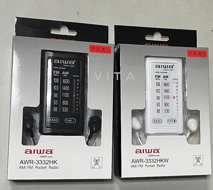 {現貨 保固} AIWA POCKET RADIO AM/FM 愛華迷你摩登口袋型收音機調頻/調幅收音機