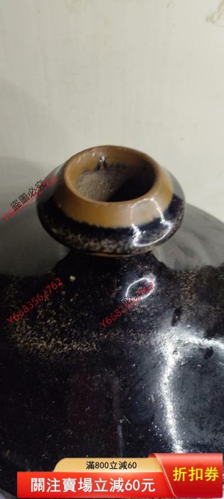 明代窯變釉吐嚕瓶，釉水一流，黑又亮，型正大美！！！ ～126071古玩