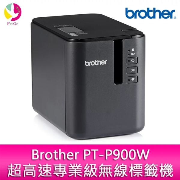 Brother PT-P900W 超高速專業級無線標籤機