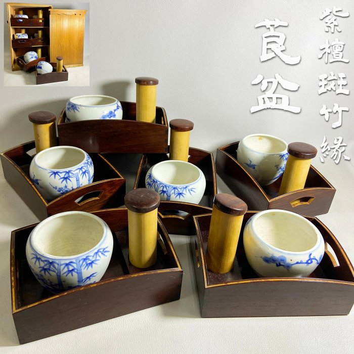 大正期 煙草盆 老紫檀 莨盆(一対) 煙草盆 竹灰吹き在銘 茶道具 古道具 古玩輕鬆拍】老日本古道具紫檀木斑竹緣盒染付梅竹紋瓷火入蓋付灰吹煙草