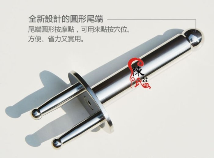排酸棒 二又 新品未使用 排酸棒/ 磁療棒/ 三叉二叉雙用美容磁叉排毒棒/ 曲線棒/ 經絡按摩棒
