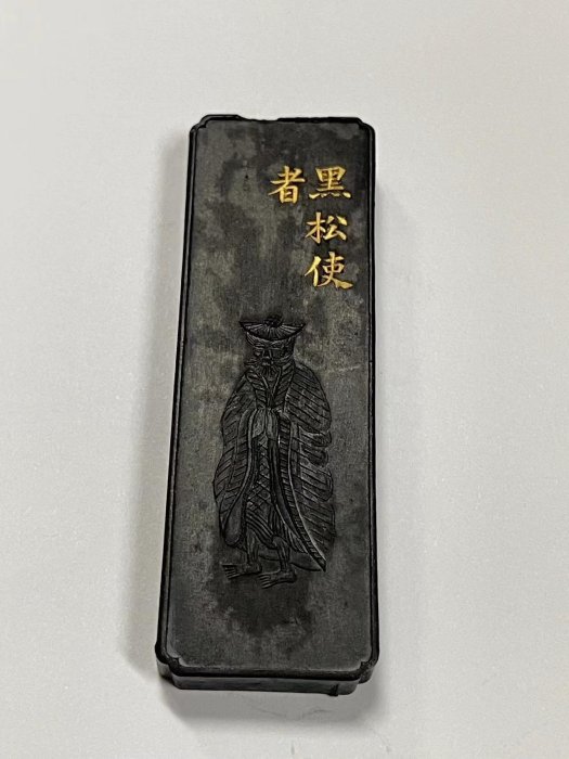 嚴選民國時期胡開文古墨，10錠純手工老墨，重208g推薦收藏胡開文古墨老