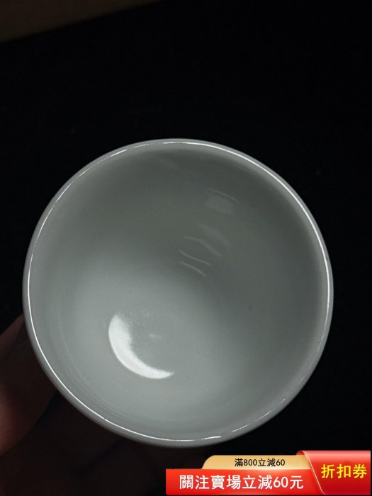 日本回流，567，景德鎮粉彩壽無疆茶杯，主人杯，手繪壽無疆字樣，色彩