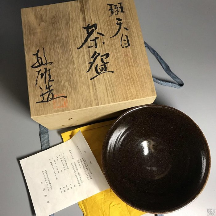 油滴碗共箱的價格推薦- 2026年5月| 比價比個夠BigGo