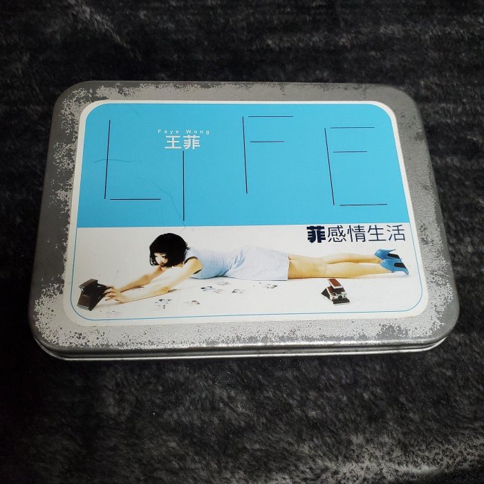 王菲菲感情生活鐵盒的價格推薦- 2026年6月| 比價比個夠BigGo