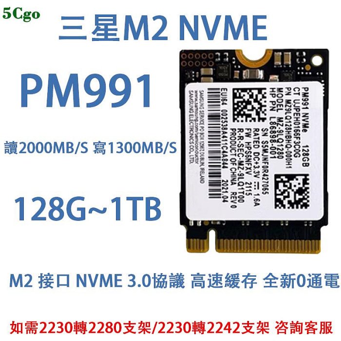 PM991 5枚 GS 7およびpro用の内蔵ソリッドステートドライブ,オリジナル